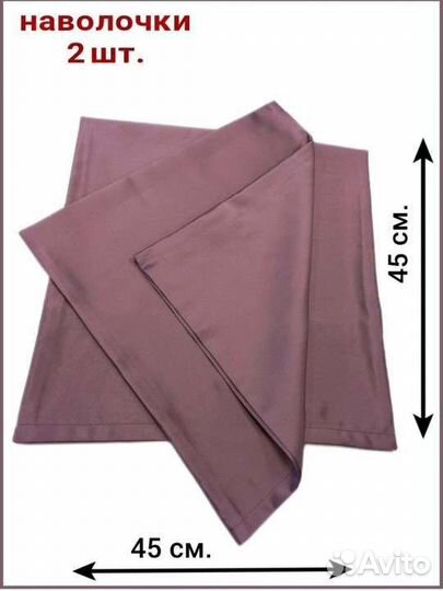 Комплект для спальни