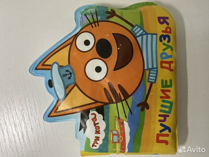 Книга для купания Три кота