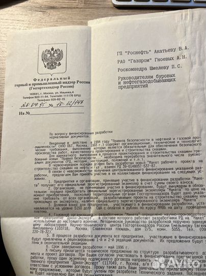 Книги по оос для контрольно -надзорных ведомств