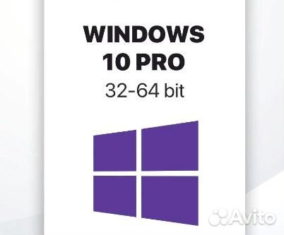 Ключи Windows 10 Pro/Home и Office 16/2021/2019