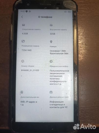 Blackview BV6600E 4/32 гб