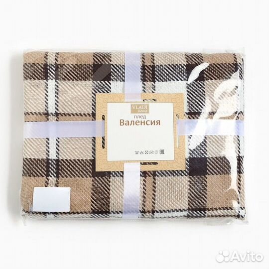 Плед Валенсия 140х200см, 03/babble, белый/пес/кор