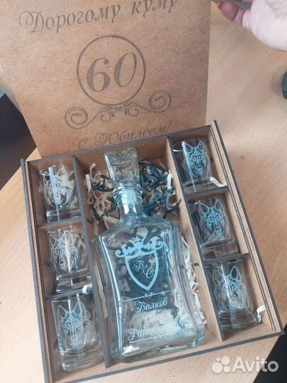 Подарок мужчине Штоф для папы, мужа, свёкра, брата