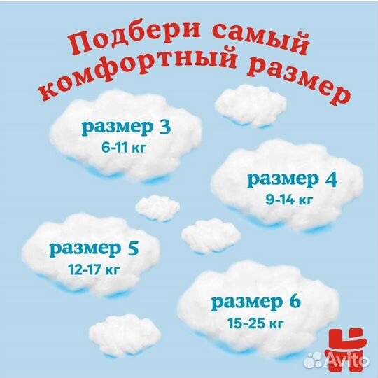 Подгузники трусики huggies 4