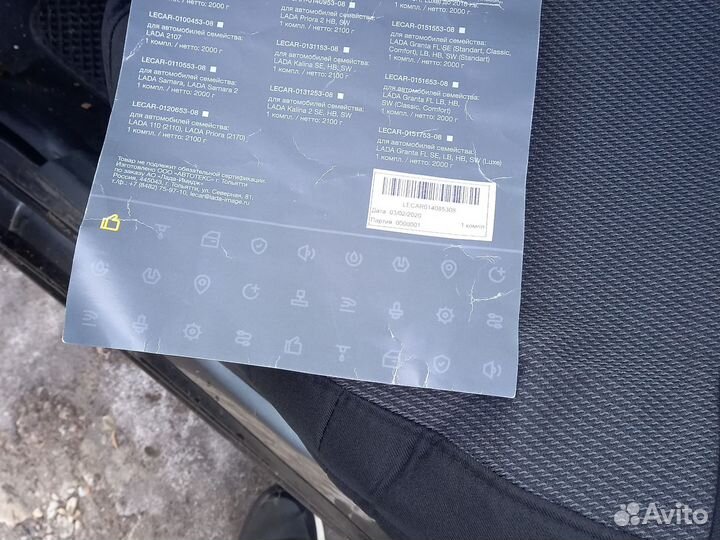 Чехлы лада приора 2 седан новые