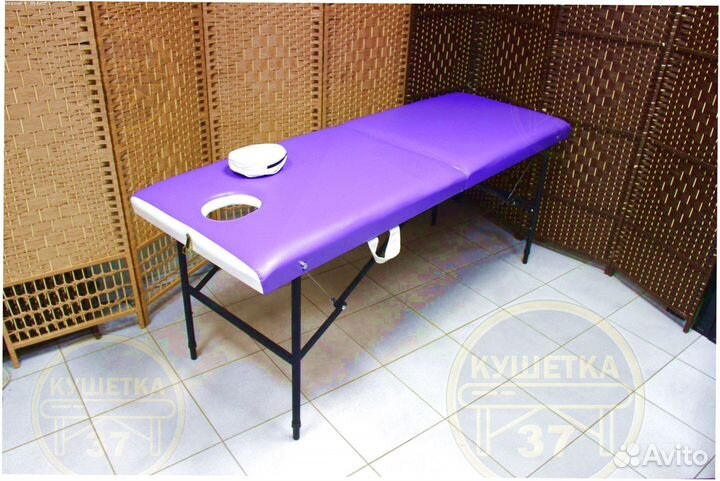 Массажный стол
