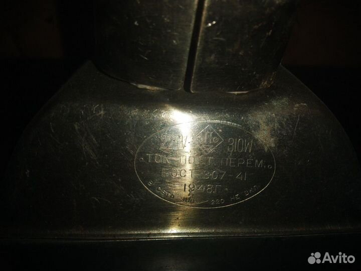 Утюг электрический СССР