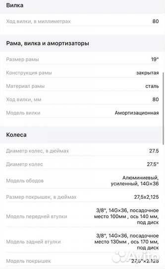 Горный велосипед acid F 500 D (новый)