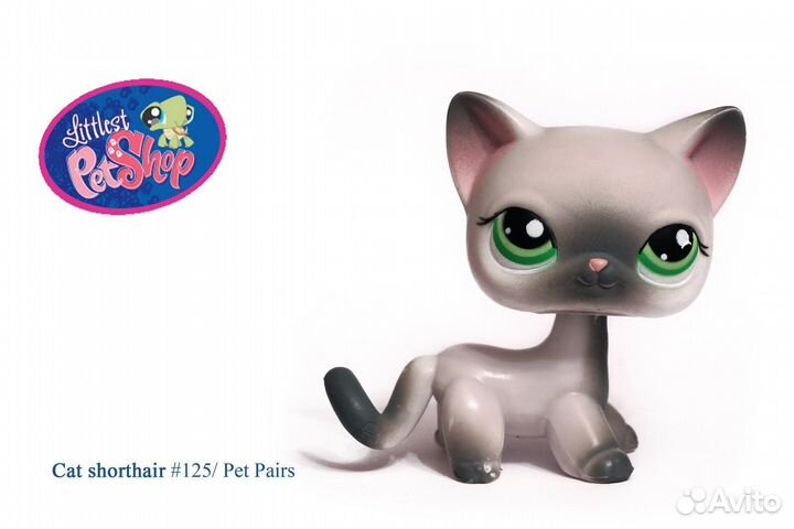 Littlest Pet Shop lps стоячки поиск