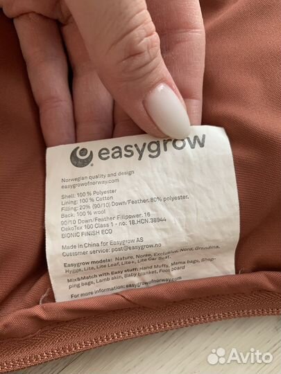 Пуховой конверт Easygrow Ferd Mini в автолюльку
