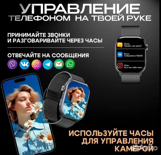 Умные смарт часы watch s9pro