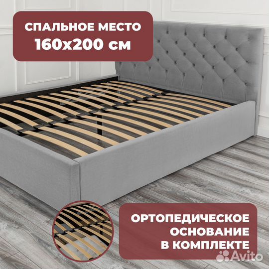 Кровать 2х спальная