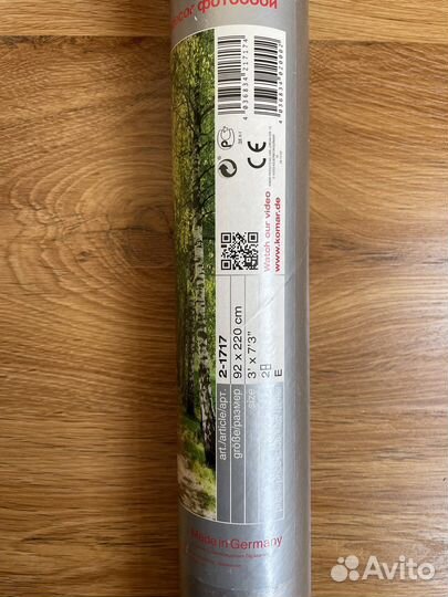 Фотообои природа