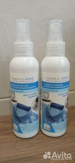 Пятновыводитель Faberlic спрей