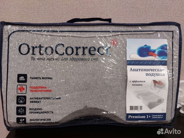 Подушка ортопедическая
