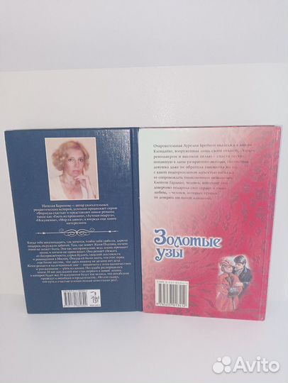 Книги пакетом #4