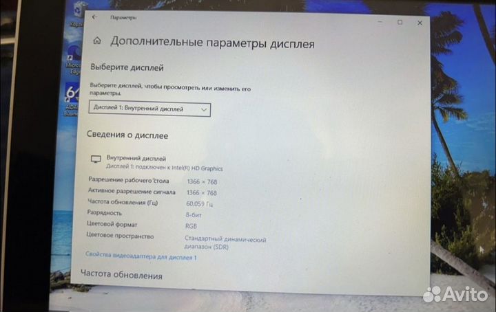 Ноутбук сенсорный Lenovo yoga 300