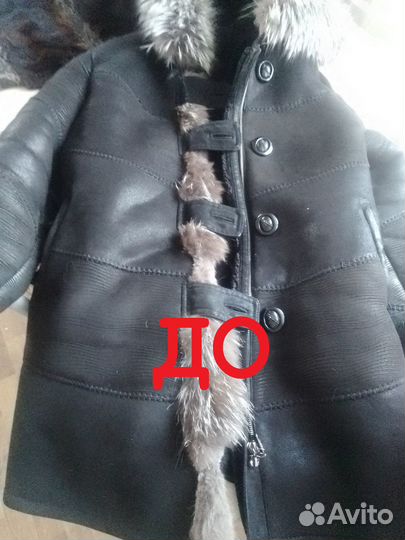 Пошив и перекрой шуб, шапок, жилетов