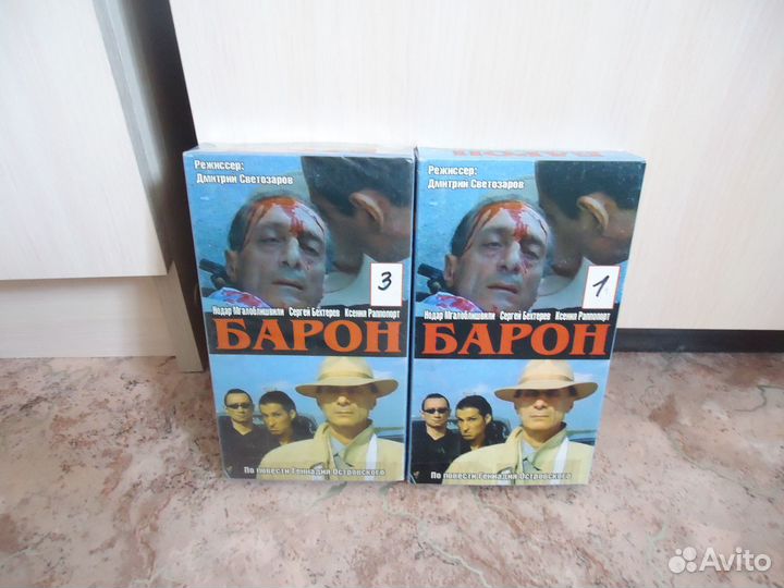 Видеокассеты