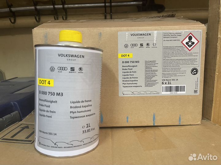 Тормозная жидкость B 000 750 M3
