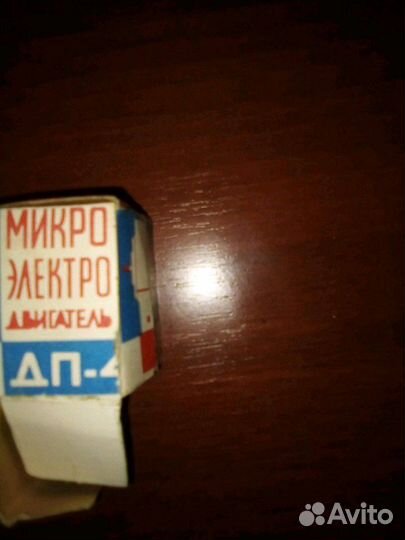 Микродвигатель