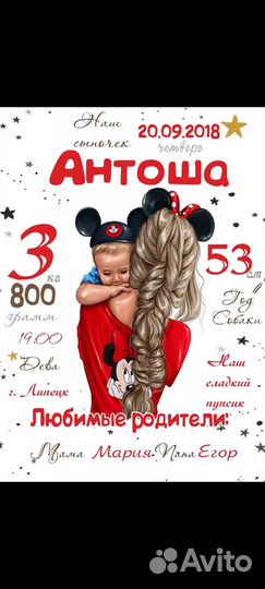 Метрика, постер