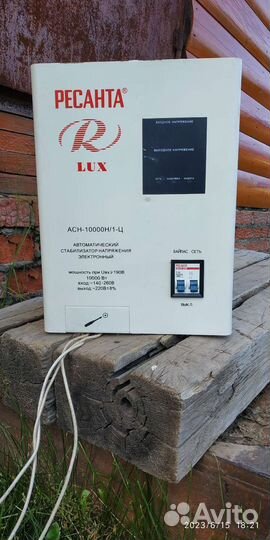 Стабилизатор напряжения ресанта 10 квт