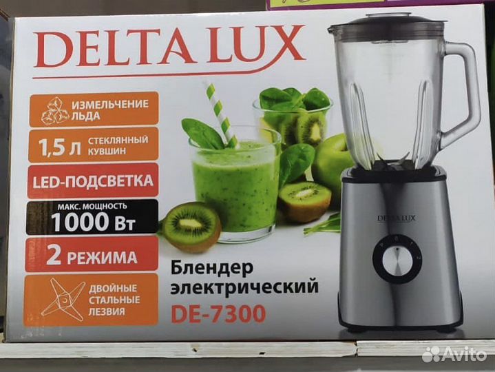 Блендер погоужной