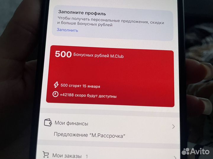 Бонусы мвидео 40000