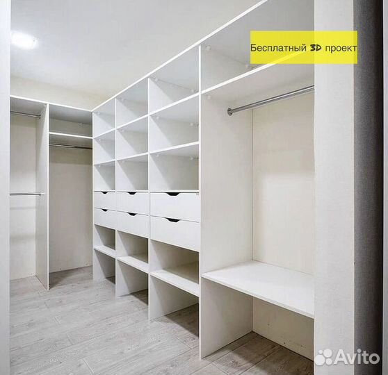 Шкаф распашной