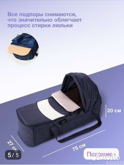 Переноска для детей Chicco. Идеальное состояние