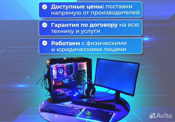 Игровой пк на видеокарте RX и i9