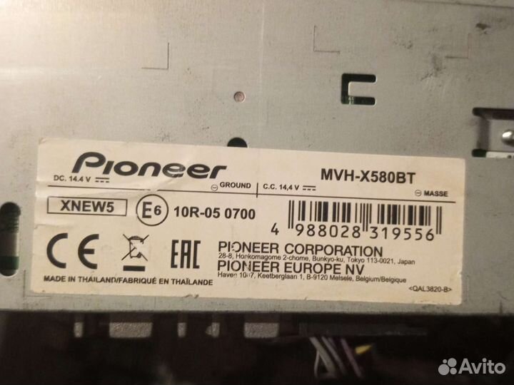 Магнитола pioneer 29бт с блютус