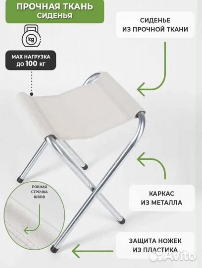 Стол туристический со стульями походный