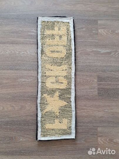 Кастомный ковер