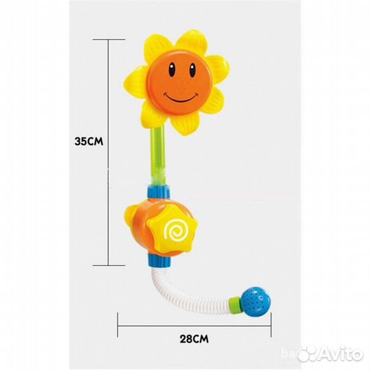 Душ «Подсолнух»