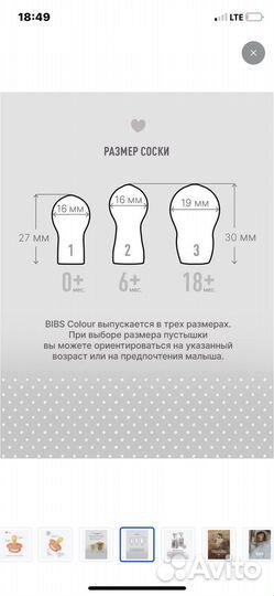 Соска-пустышка bibs Colour Papaya 0-6 месяцев