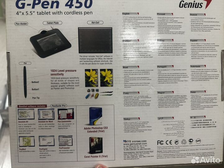 Графический планшет Genius G-pen 450