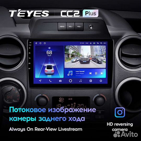 Магнитола Citroen Berlingo 2 2008-2019 Teyes