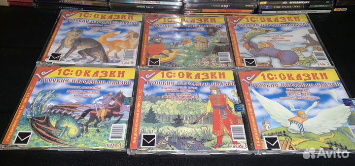 Сказки 1C Русские народные 6 томов редкие издания