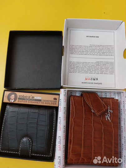 Портмоне и подсигар