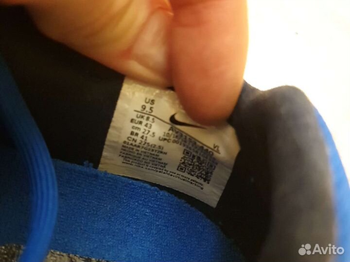 Футзалки nike