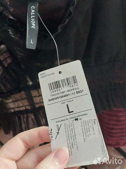 Кофта топ женская