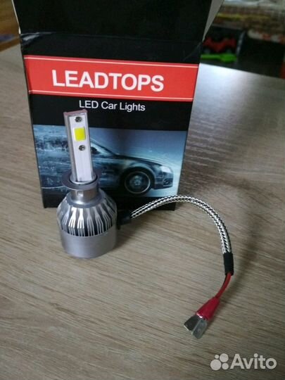 Led h1