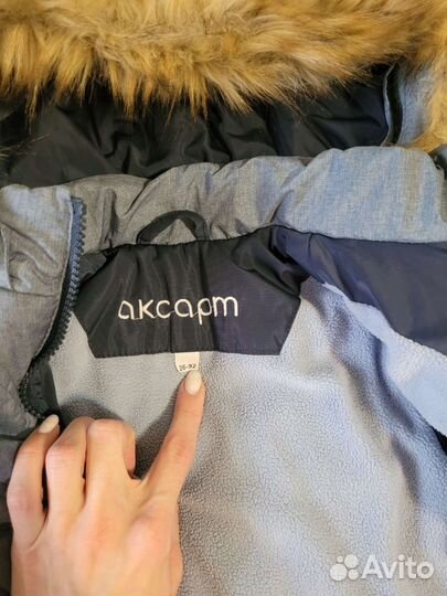 Полукомбинезон зимний 98-104 см