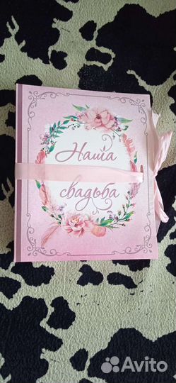 Свадебный набор