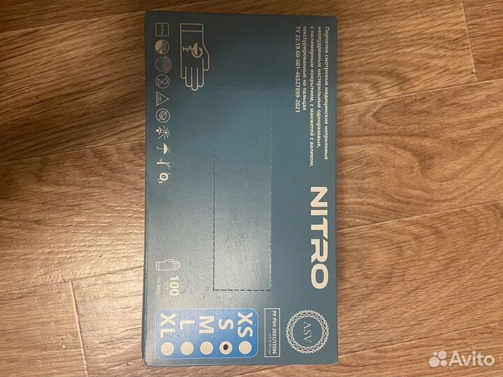 Перчатки нитриловые