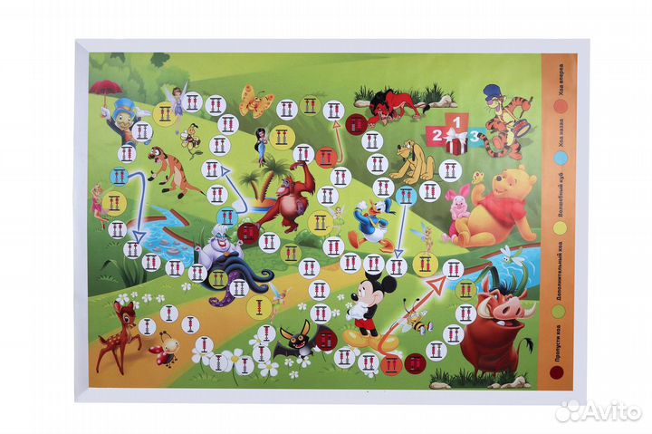 Файл Напольная игра «Остров зверей»