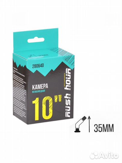 Камера 10х1.95