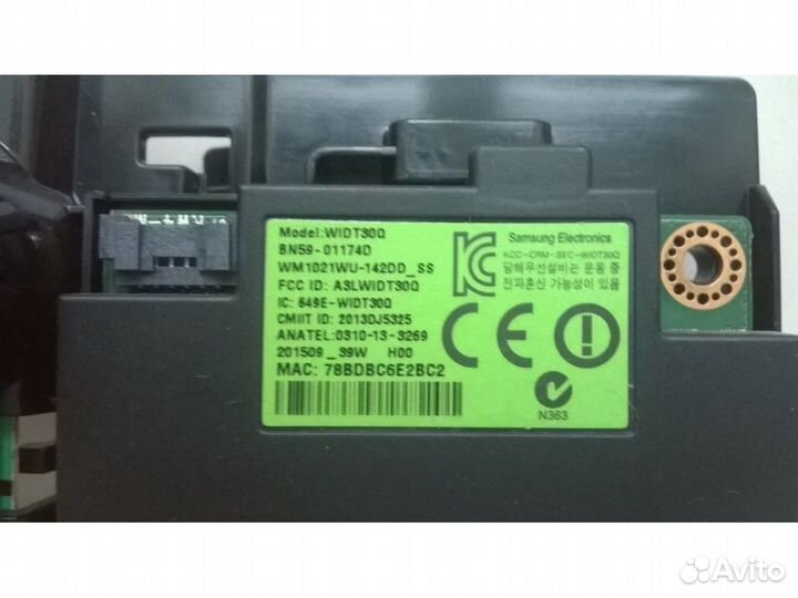 Кнопка включения BN41-02149A wifi BN59-01174D